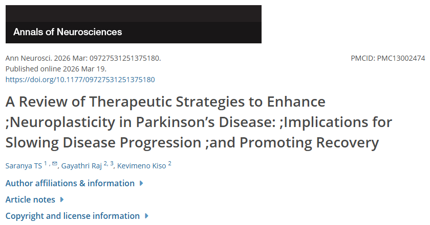 神經營養(yǎng)、深腦刺激、干細胞療法與運動如何通過神經可塑性幫帕金森患者重獲運動能力？
